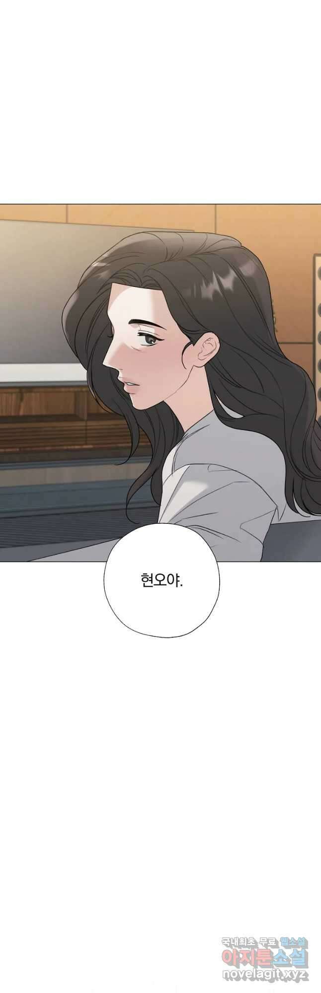 못할 짓 29화 29