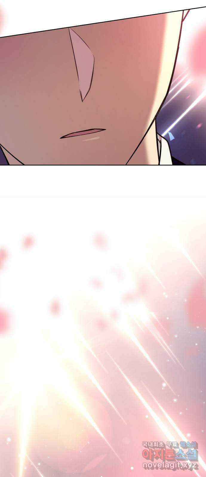 내겐 너무 소란한 결혼 20화 17