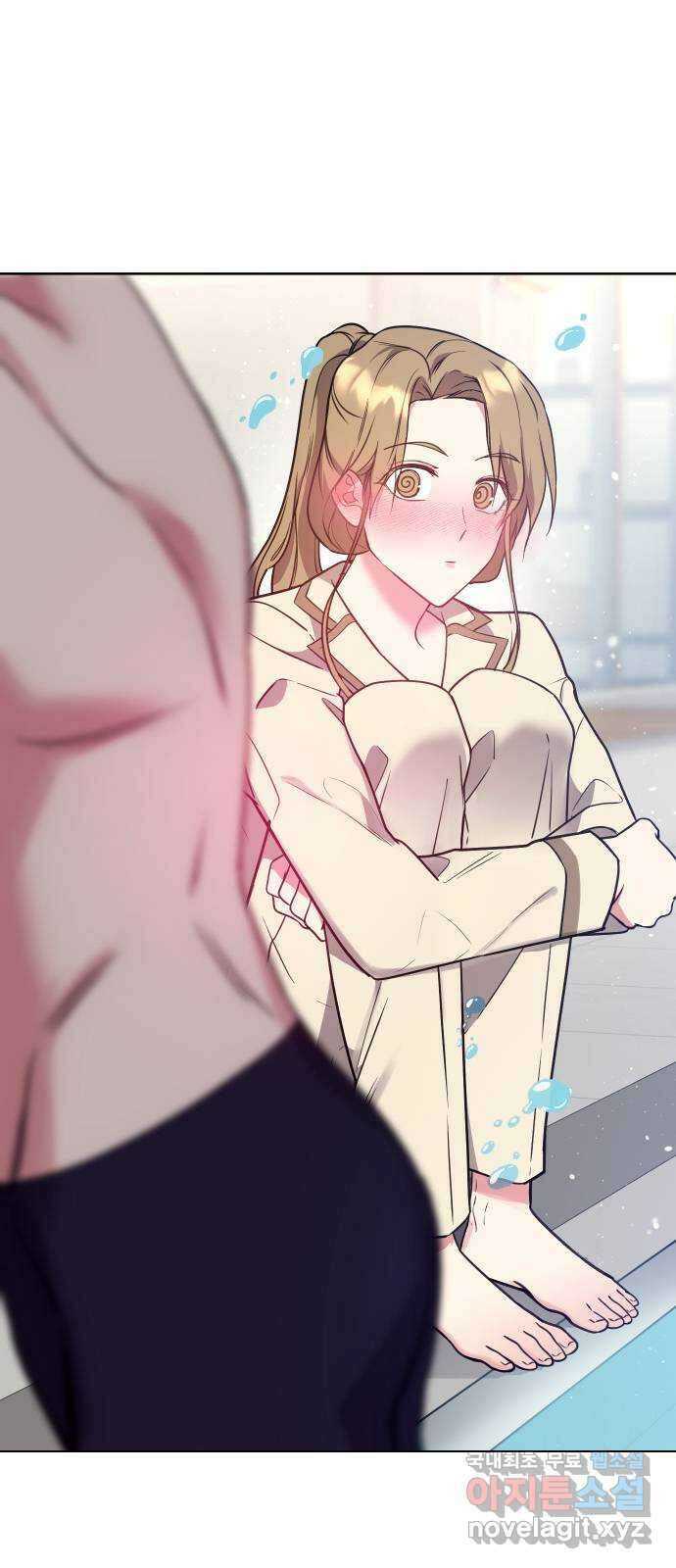 내겐 너무 소란한 결혼 20화 30