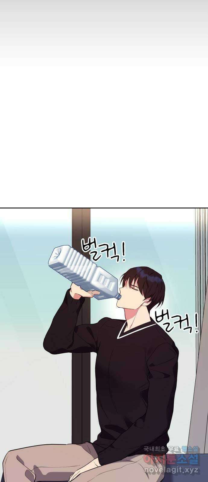 내겐 너무 소란한 결혼 20화 55