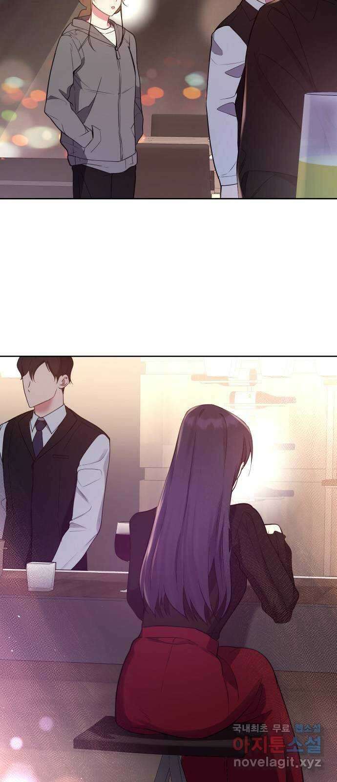 내겐 너무 소란한 결혼 20화 77