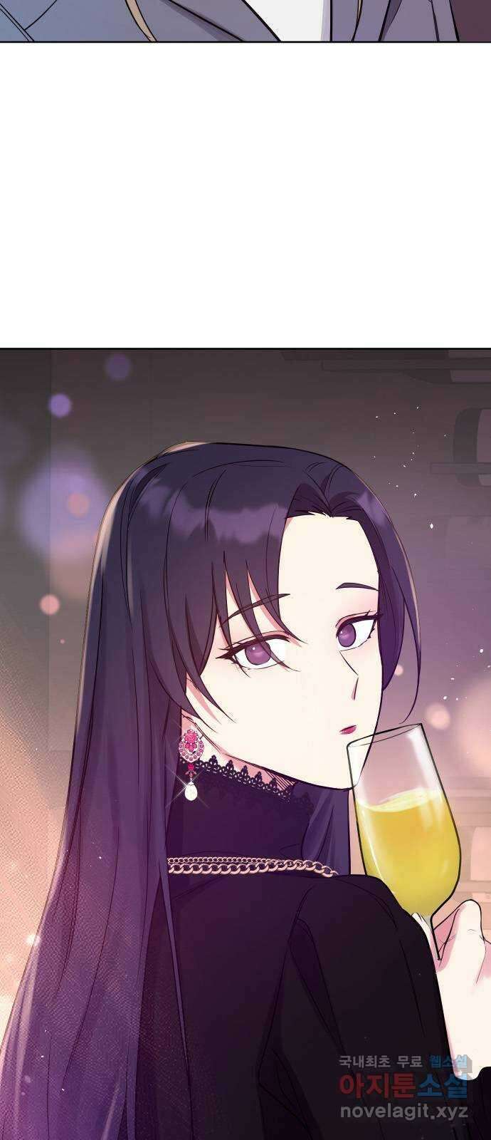 내겐 너무 소란한 결혼 20화 79