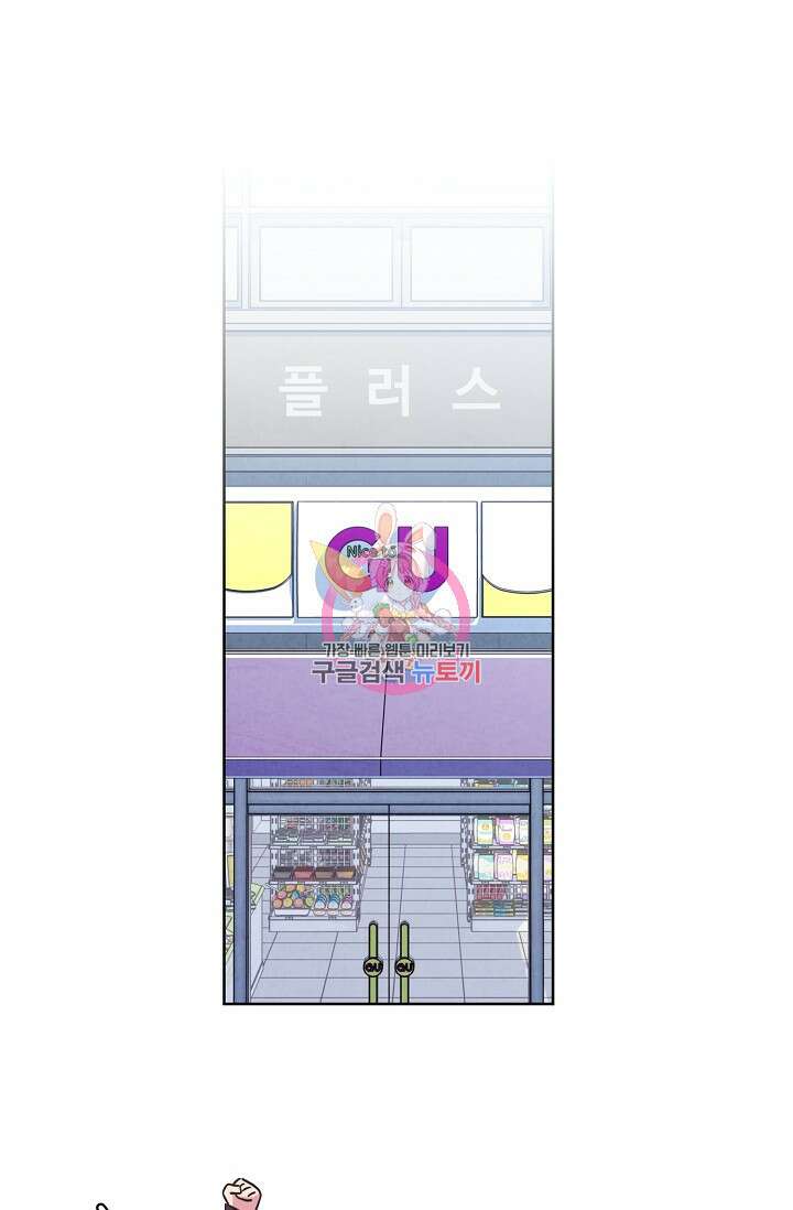 러브 WiFi-궁 8화 1