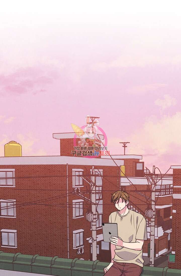 러브 WiFi-궁 11화 1
