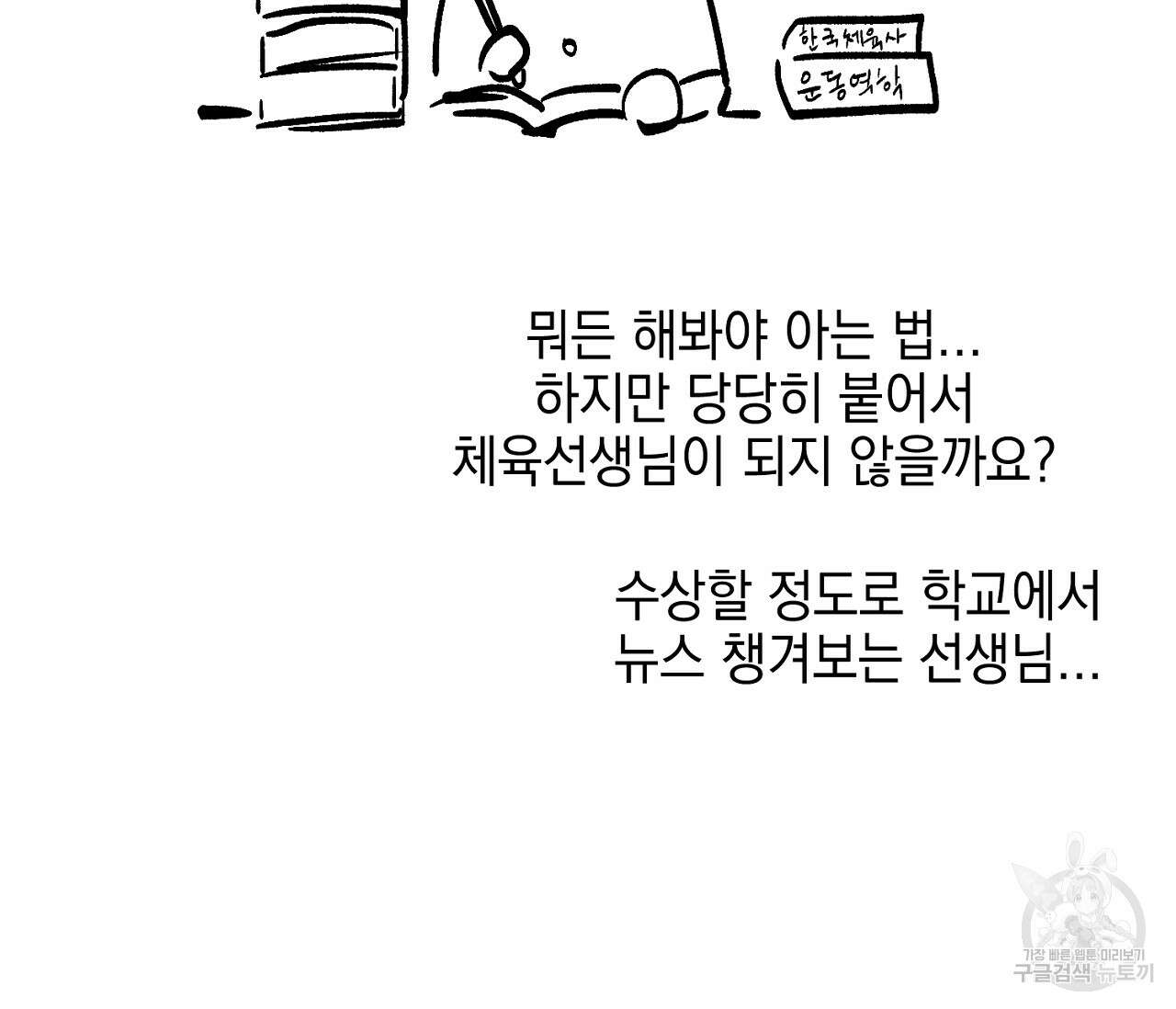 러브 온에어 후기 9