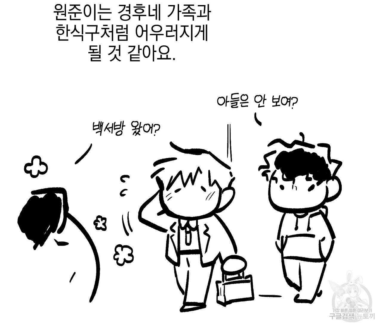 러브 온에어 후기 10