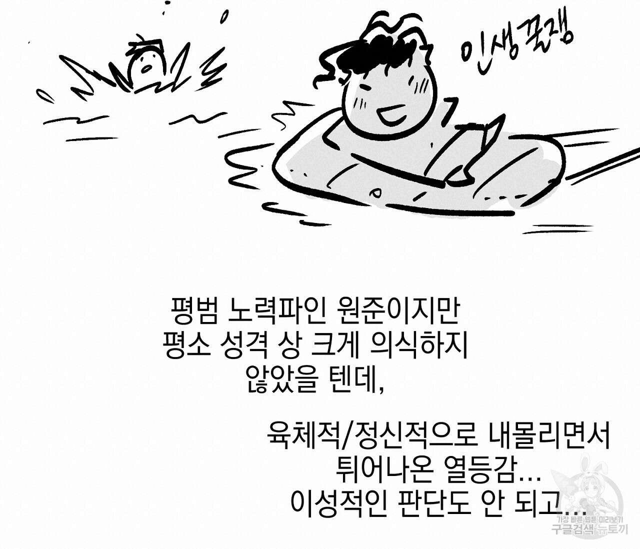 러브 온에어 후기 15