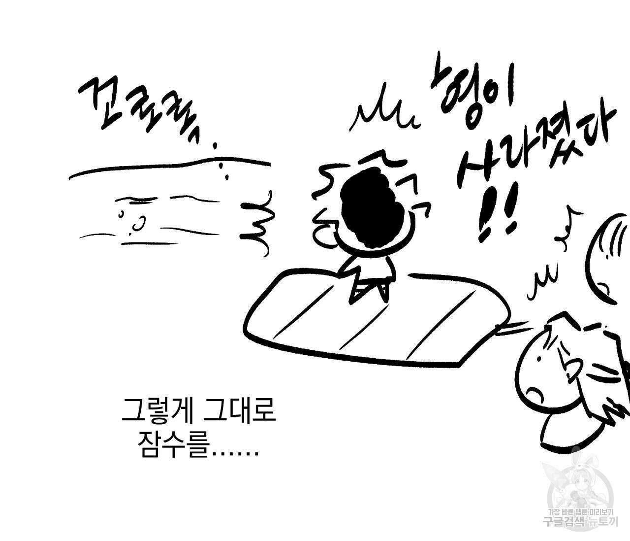 러브 온에어 후기 16