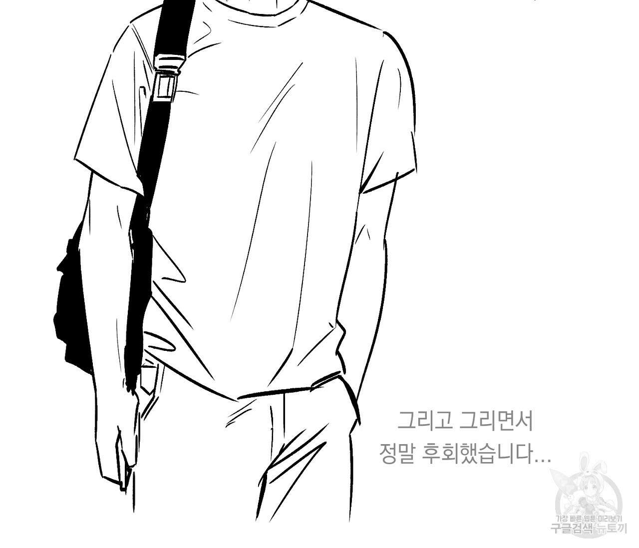 러브 온에어 후기 34