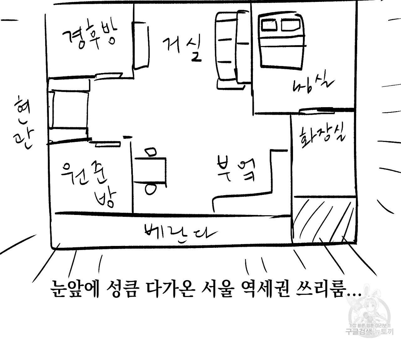 러브 온에어 후기 38