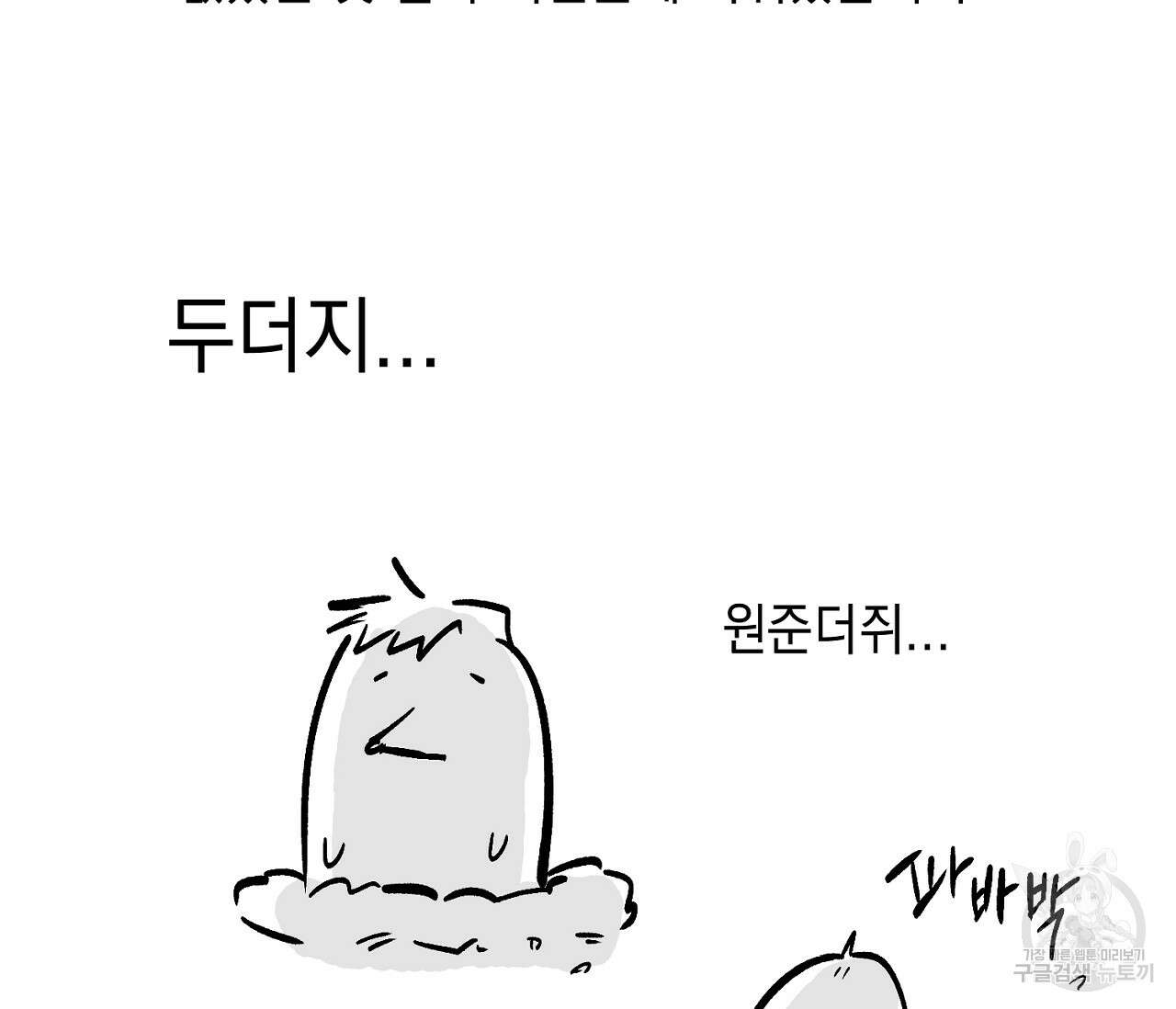 러브 온에어 후기 44