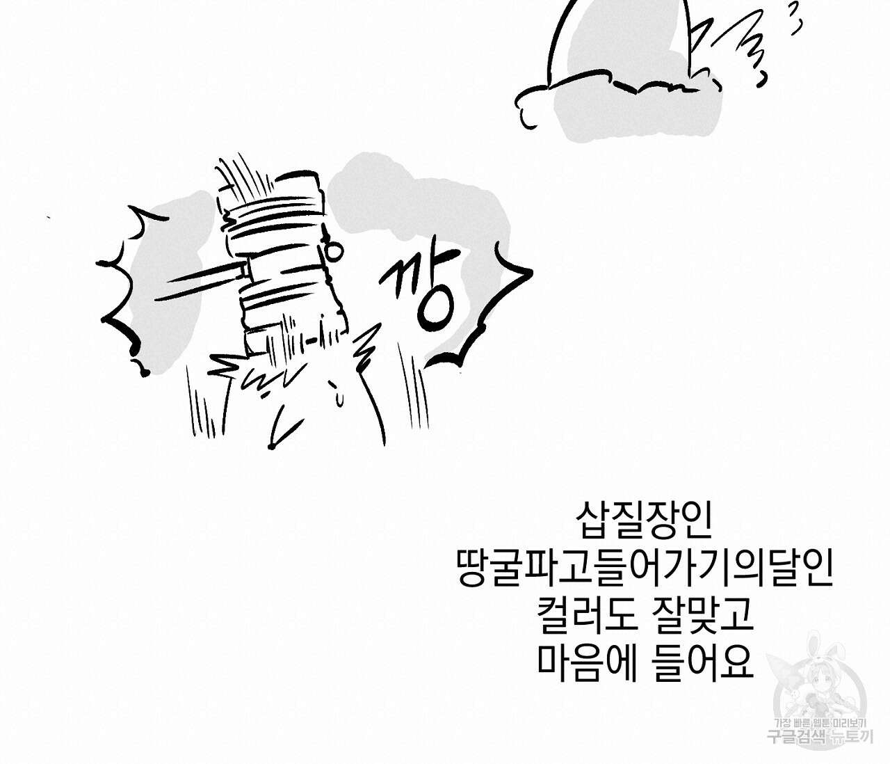 러브 온에어 후기 45