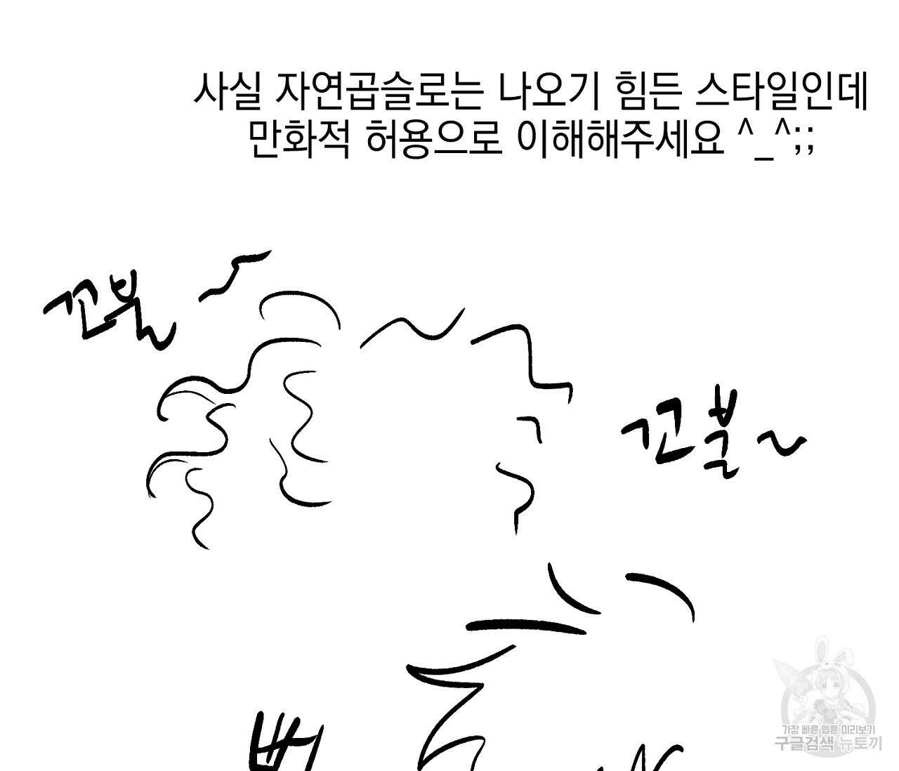러브 온에어 후기 49