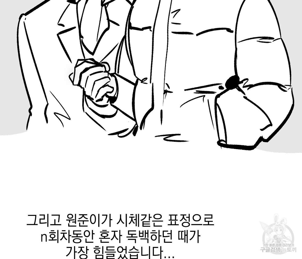 러브 온에어 후기 52