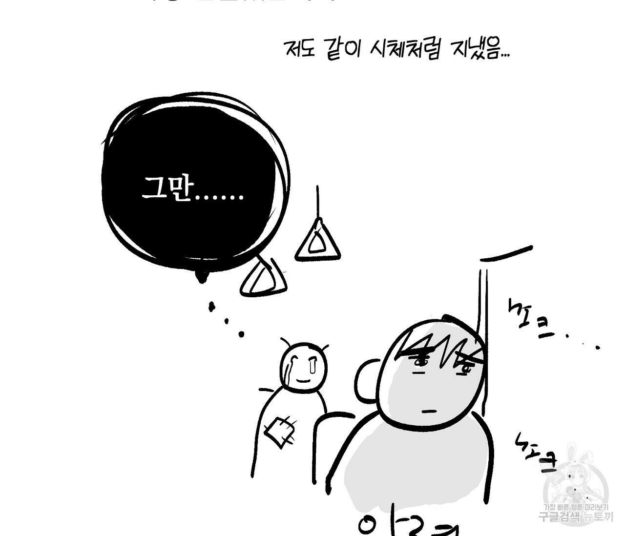 러브 온에어 후기 53