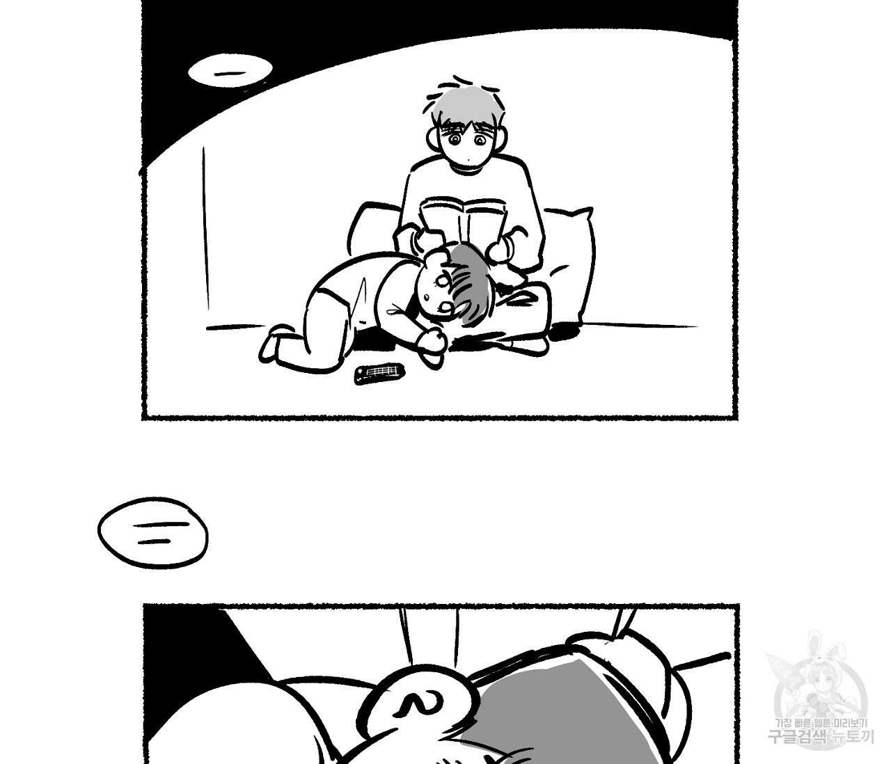 러브 온에어 후기 55