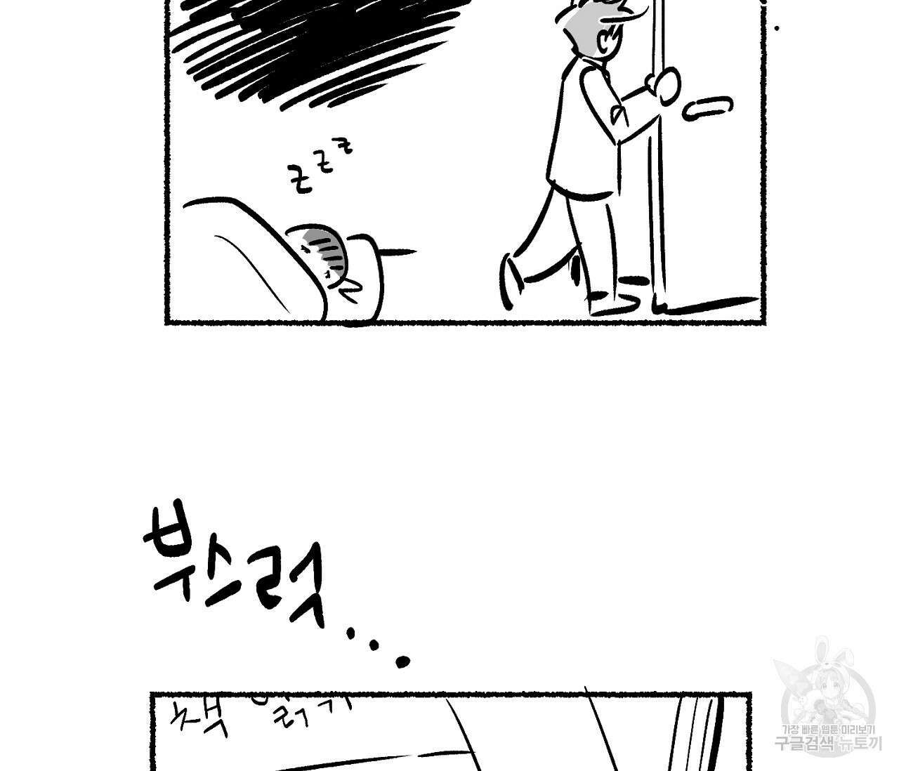 러브 온에어 후기 62