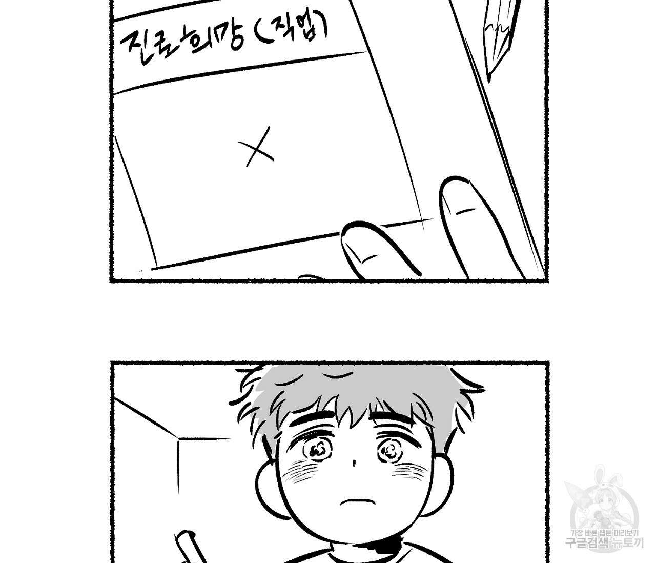 러브 온에어 후기 63