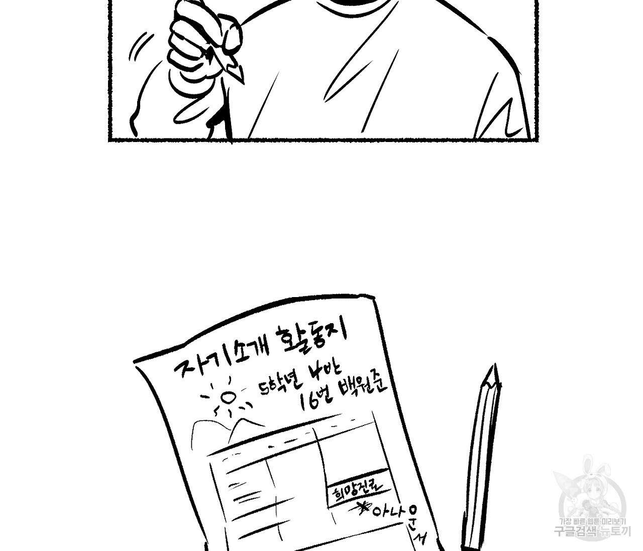 러브 온에어 후기 64