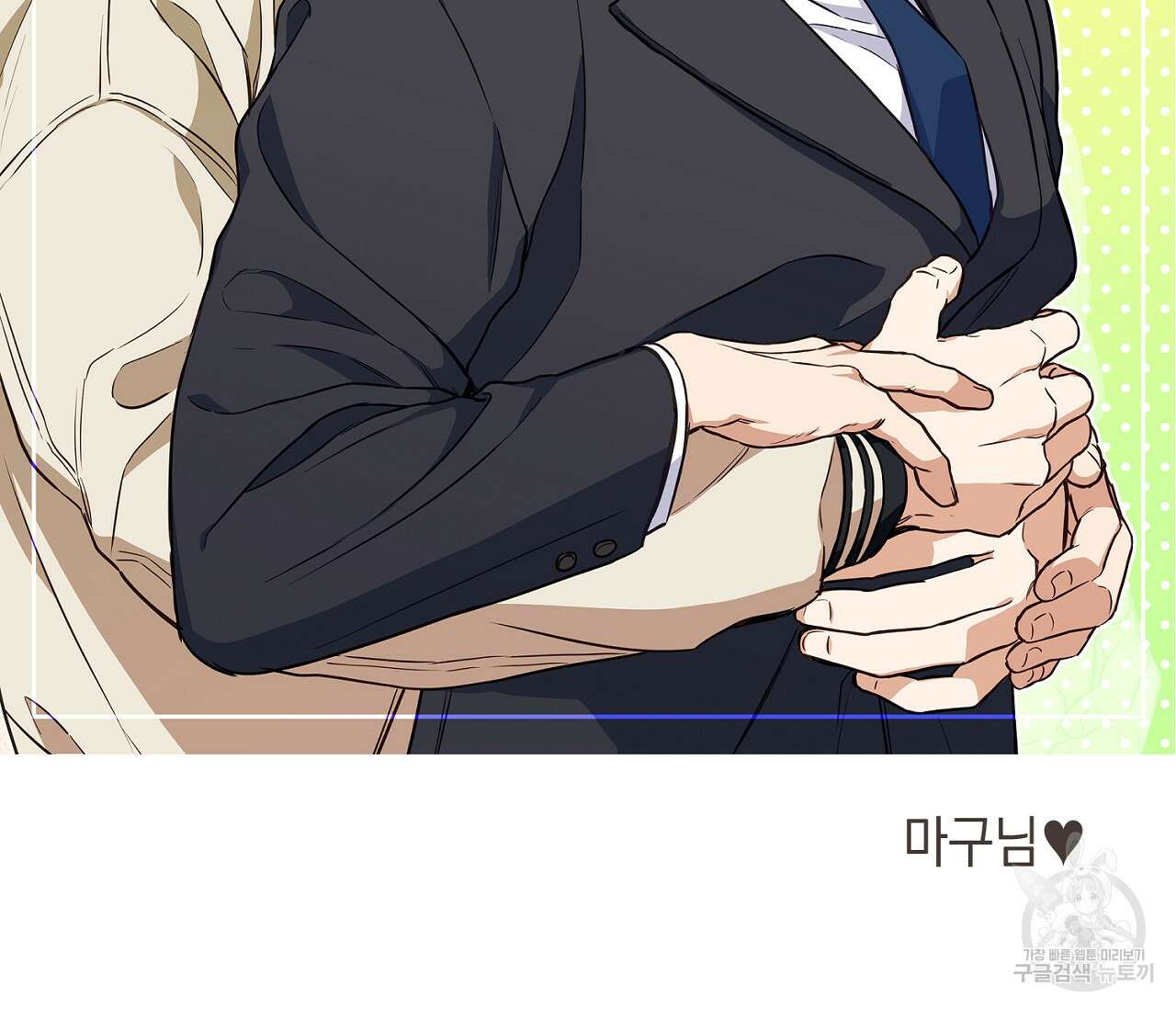 러브 온에어 후기 68