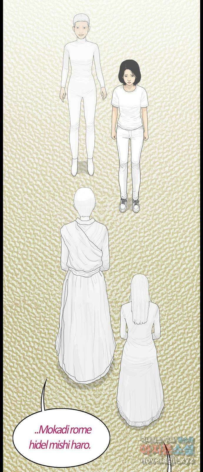 아도나이 에필로그 후기 53