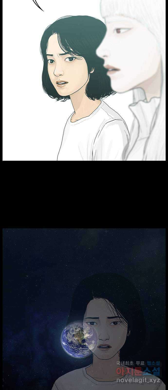아도나이 에필로그 후기 74