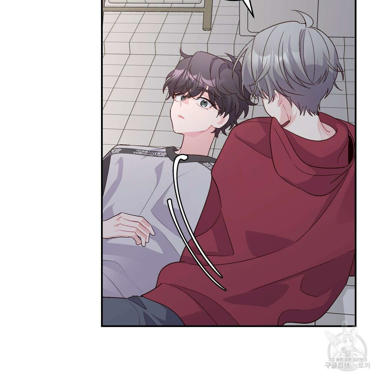 메리 마블링 27화 22