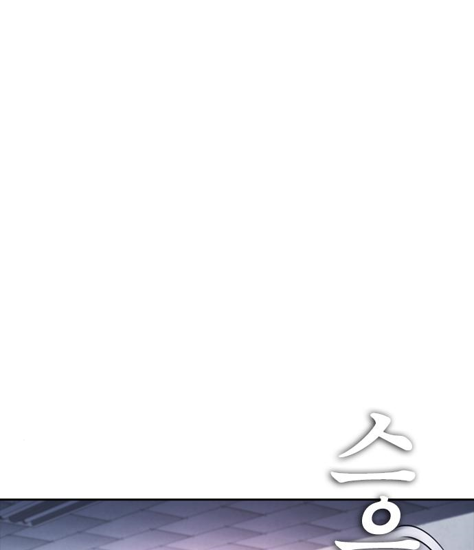 급식아빠 69화 2
