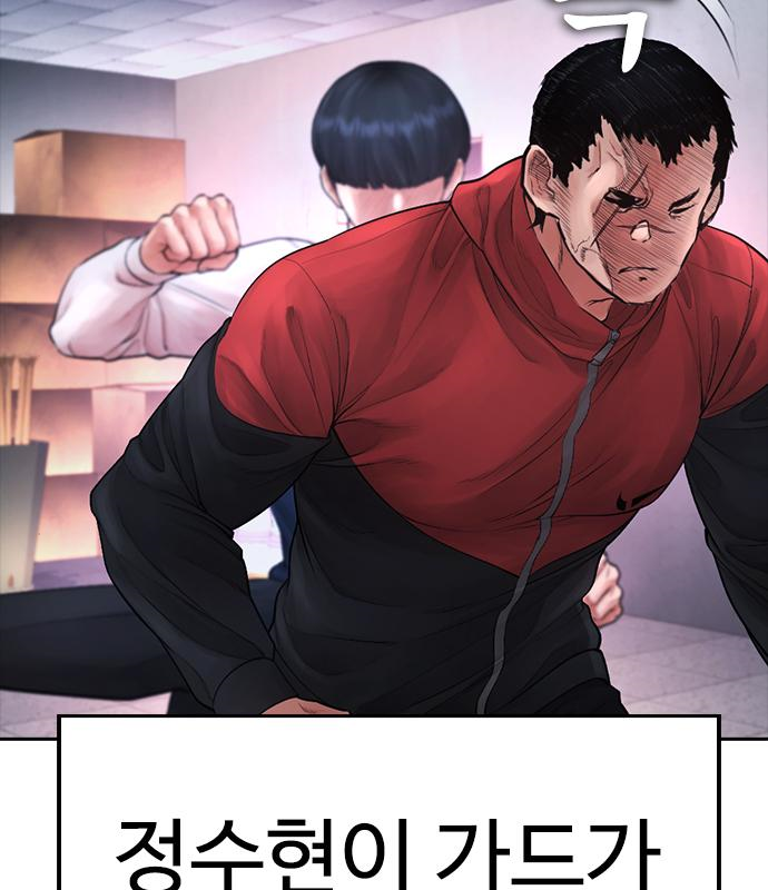 급식아빠 69화 3