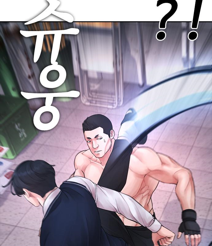 급식아빠 69화 5