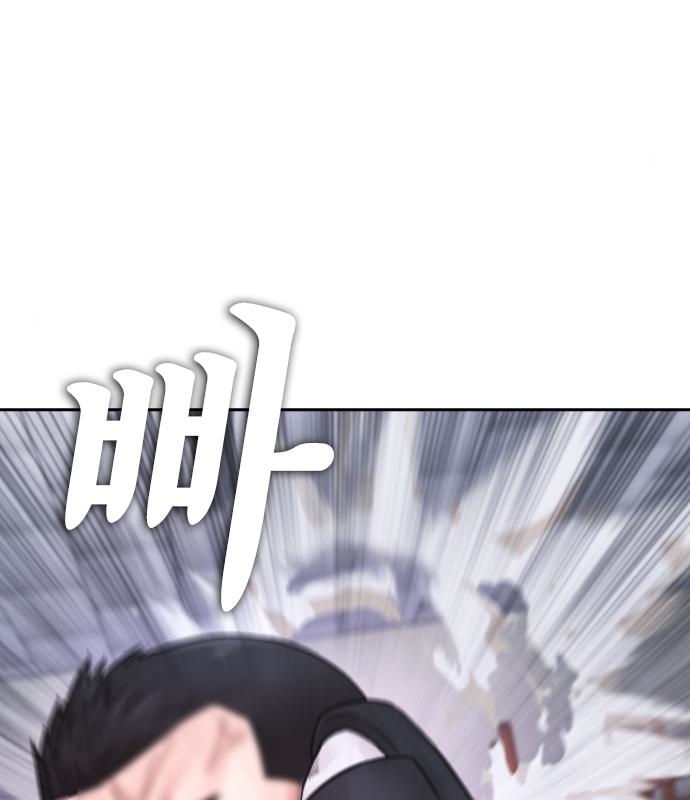 급식아빠 69화 8