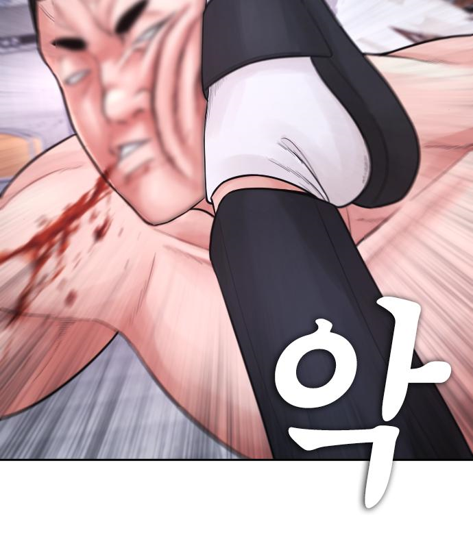 급식아빠 69화 9