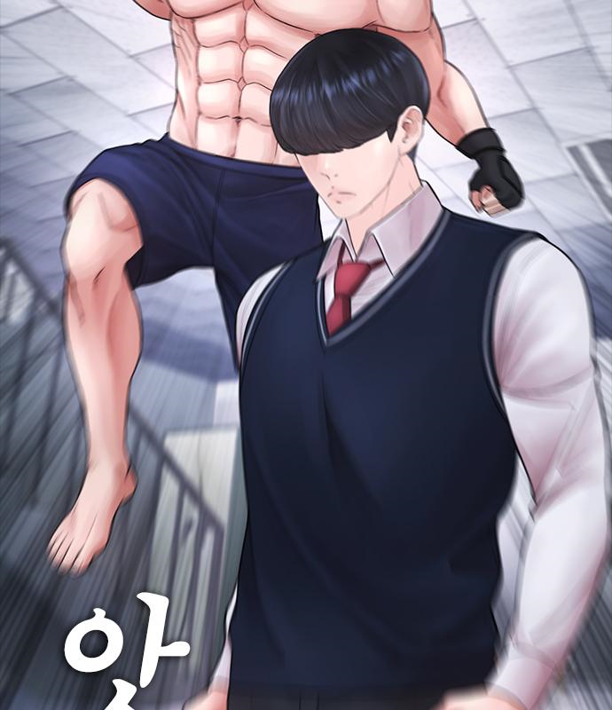 급식아빠 69화 18