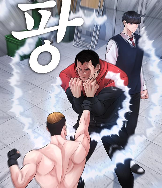 급식아빠 69화 20