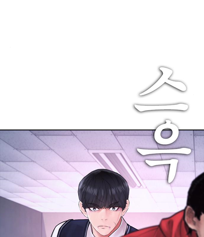 급식아빠 69화 22