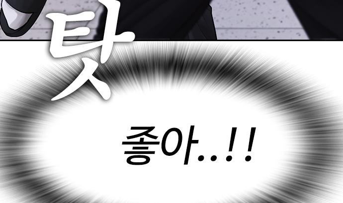 급식아빠 69화 24