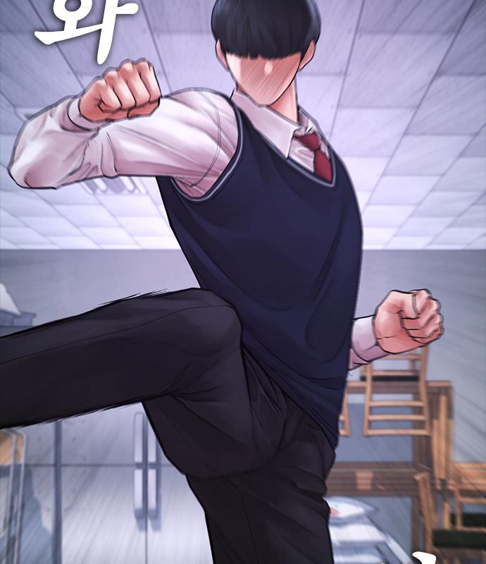 급식아빠 69화 27