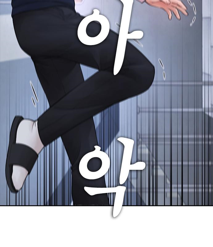급식아빠 69화 34