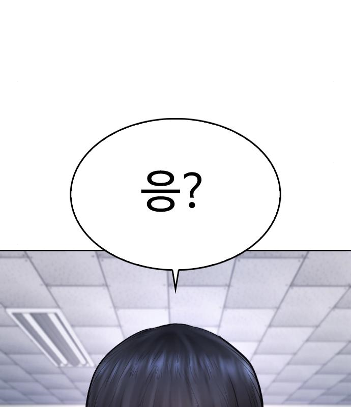 급식아빠 69화 37