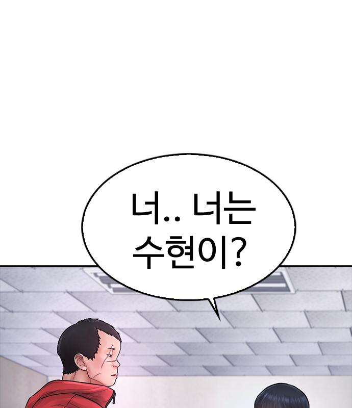 급식아빠 69화 42