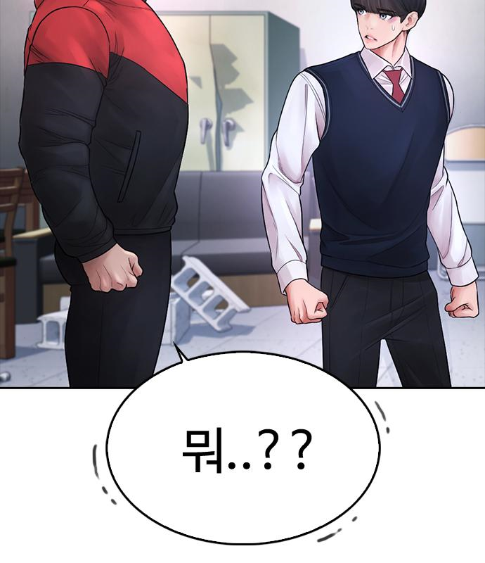 급식아빠 69화 43