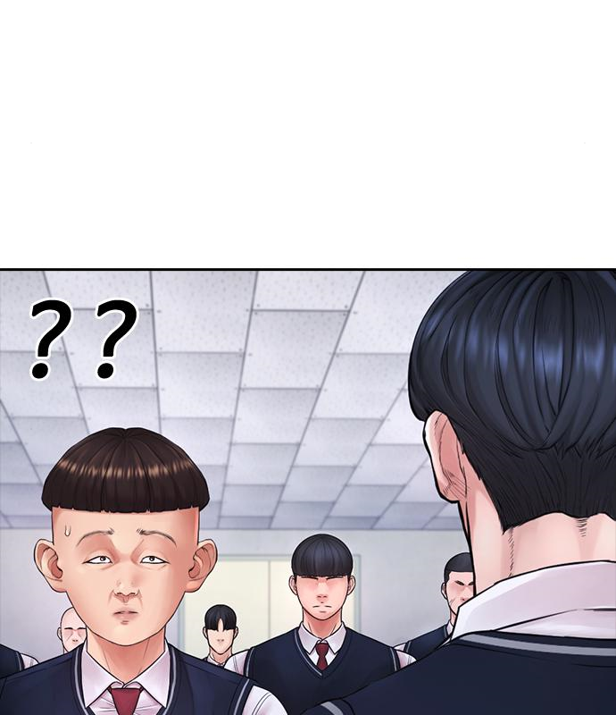 급식아빠 69화 47