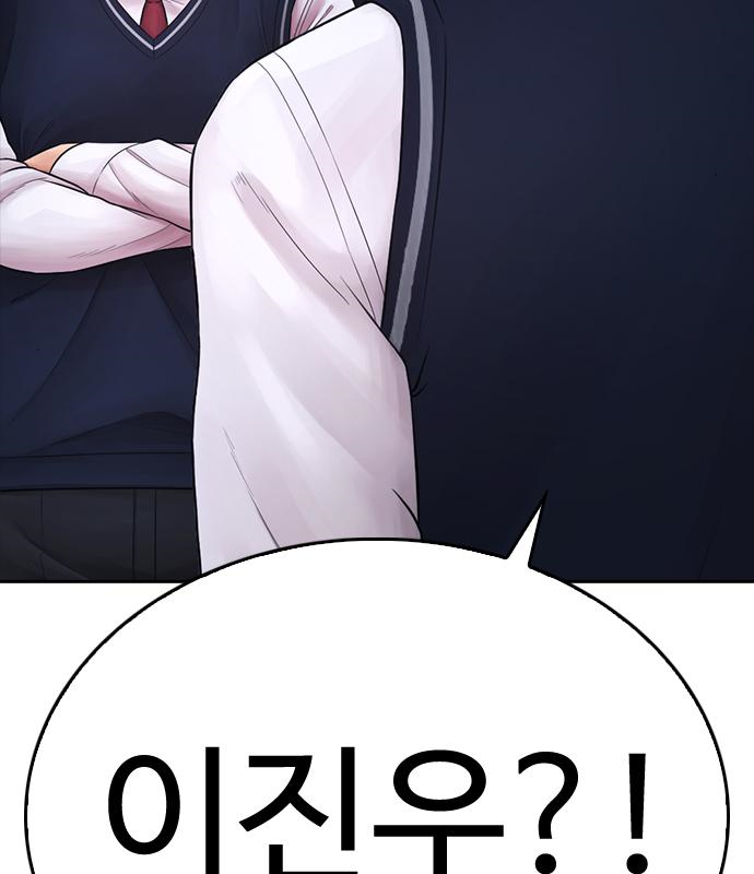 급식아빠 69화 48