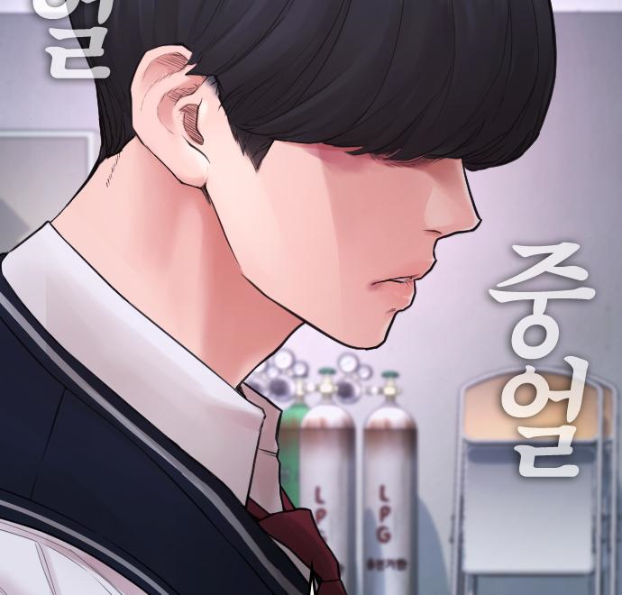 급식아빠 69화 53