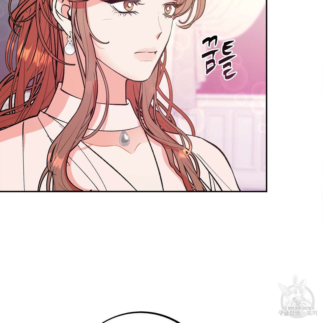 세상의 끝 12화 8