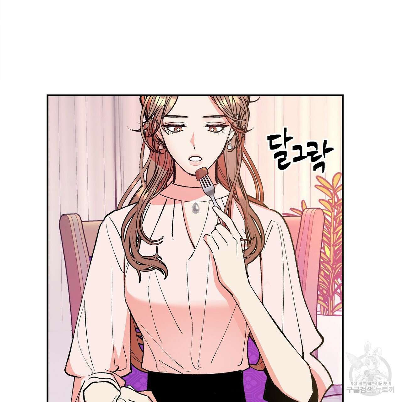 세상의 끝 12화 13
