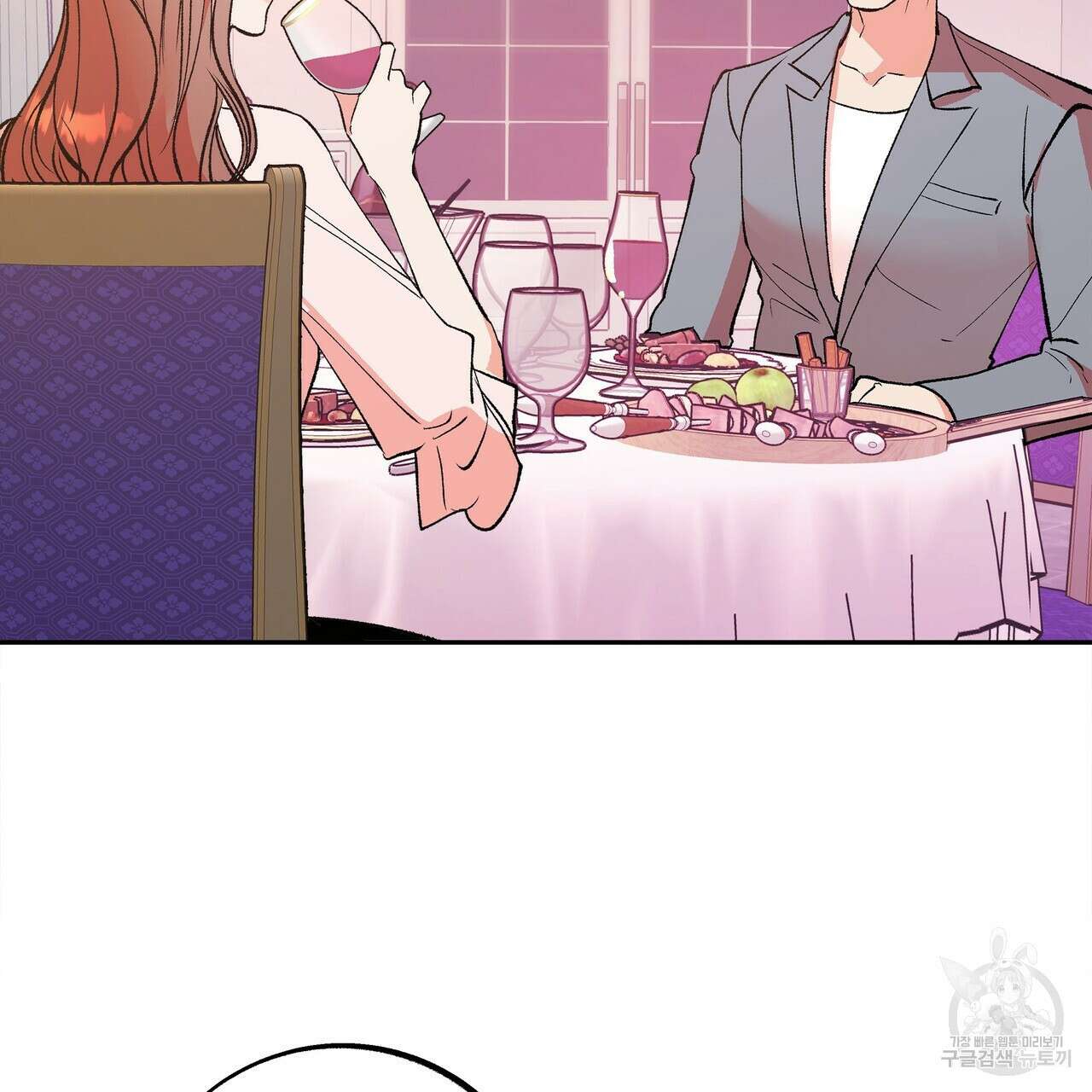 세상의 끝 12화 18