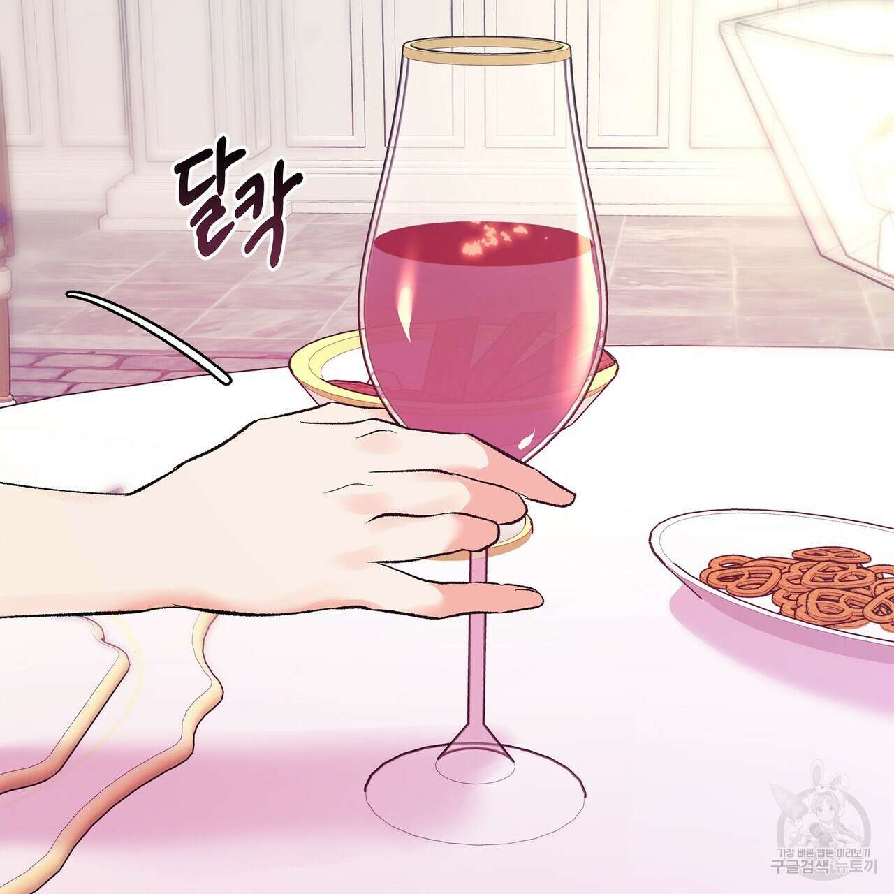 세상의 끝 12화 27