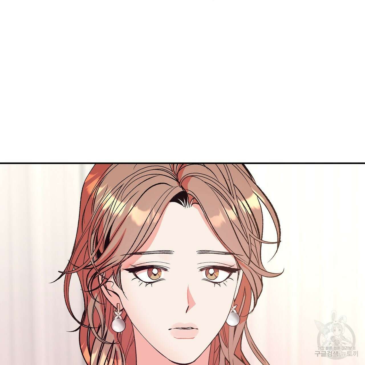 세상의 끝 12화 38