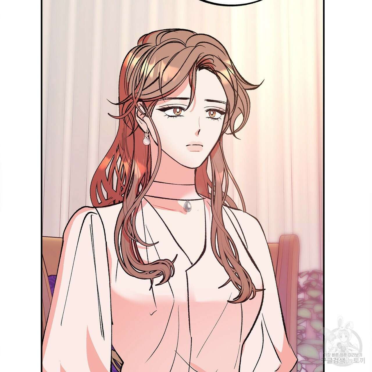 세상의 끝 12화 61
